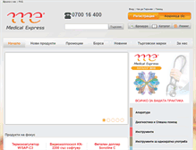 Tablet Screenshot of mdexpress.net